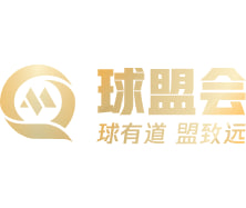球盟會(huì)·(中國(guó))-官方網(wǎng)站